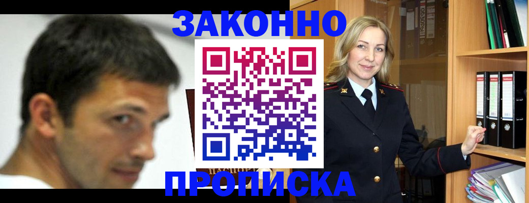 пропишу в квартире в Каменке